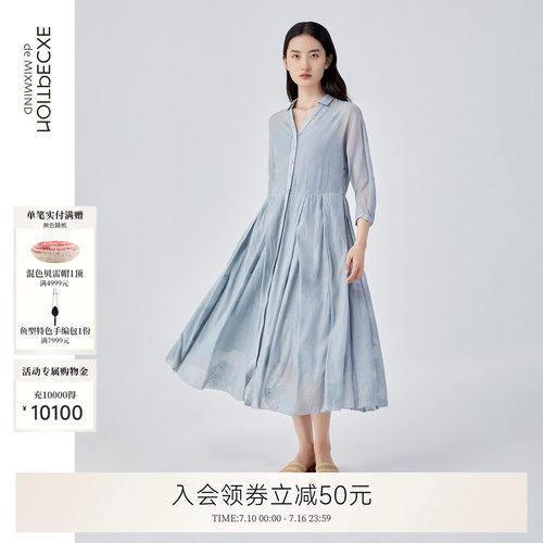 匹绣工艺丝绵新中式例外连衣裙