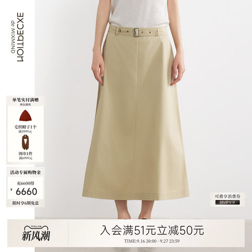 例外春季女绣花半身裙宽松女装