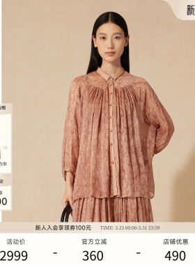 EXCEPTION例外女装亚麻桑蚕丝混纺印花九分袖新中式褶皱设计衬衫