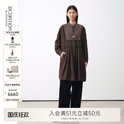 例外绵羊毛女提花连衣裙拼接混纺