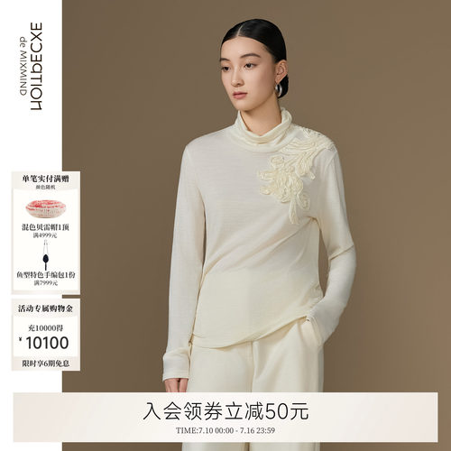 怡静针织