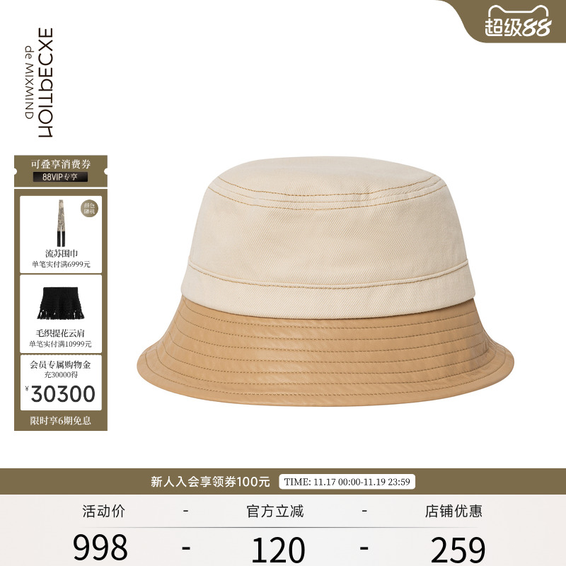 EXCEPTION例外女装新款渔夫帽