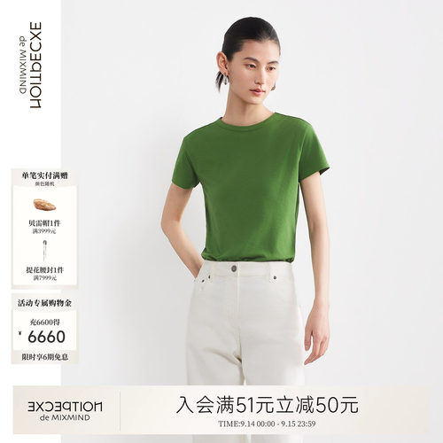 例外春季圆领女显瘦T恤女装日常