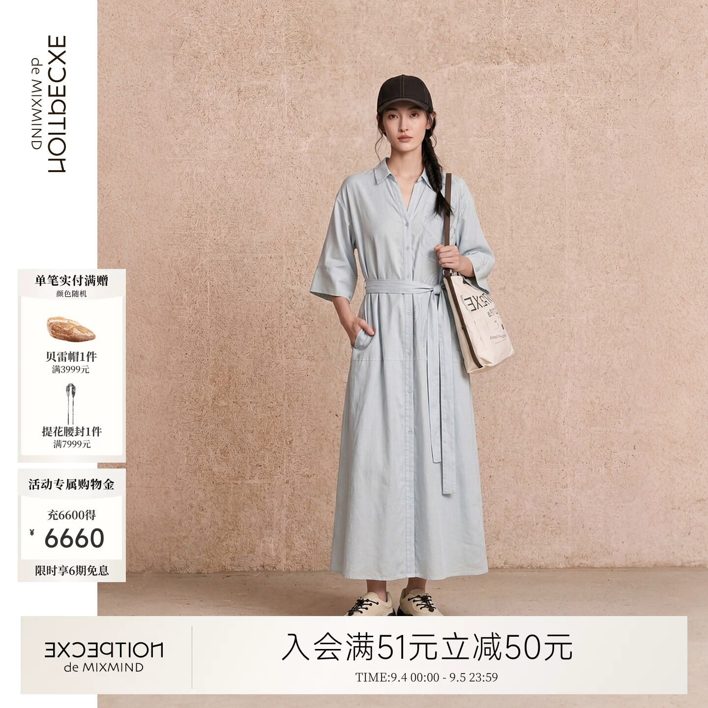 例外新中式女绣花连衣裙女装显瘦