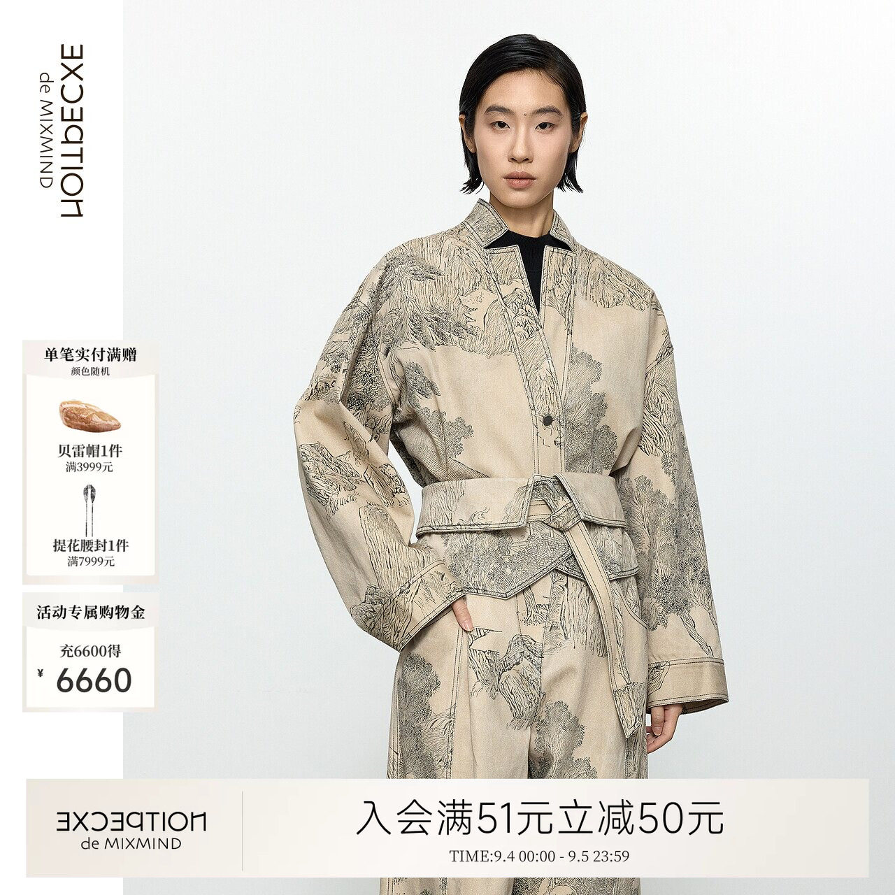 例外翻领女提花日常实穿好穿