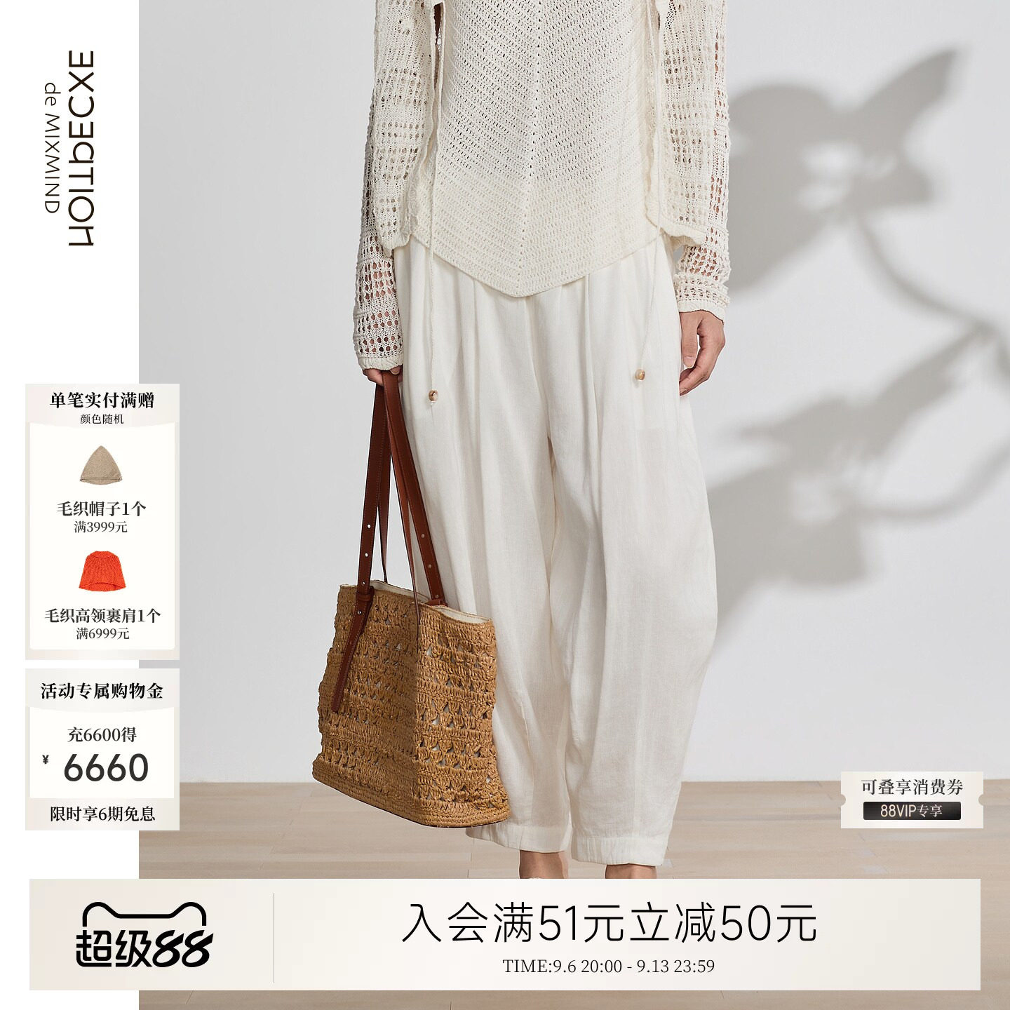 例外亚麻休闲女裤子女装显瘦日常