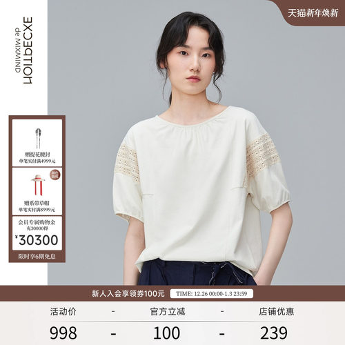 EXCEPTION/例外纯棉T恤