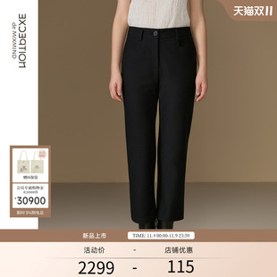 顯瘦高彈力寬松九分褲 EXCEPTION例外女裝 2025秋季 新款 子女 休閑褲