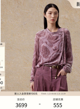 EXCEPTION例外女装桑蚕丝插肩袖撞料设计中式丝绒褶皱衬衫上衣女