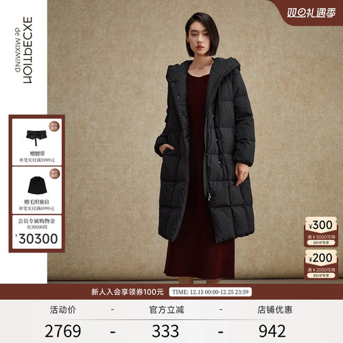 连帽中长款外套EXCEPTION