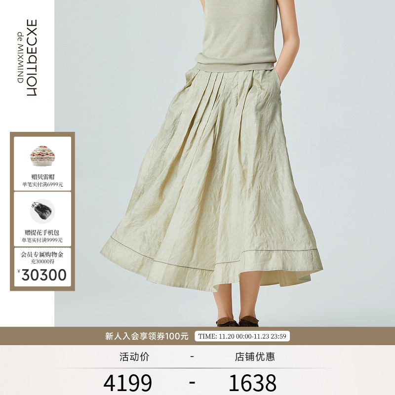 例外休闲慵懒风A型半身裙