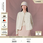 绵羊毛小立领设计简约通勤马夹 新品 EXCEPTION例外女装 2026春季