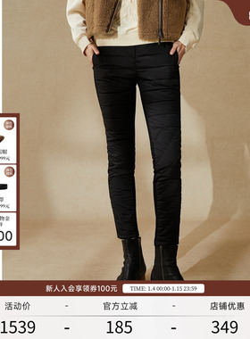 EXCEPTION例外女装秋冬款撞玉瑾针织羽绒裤保暖鸭绒裤子长裤女