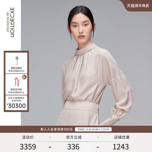 例外桑蚕丝高领抽褶衬衫