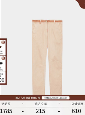 EXCEPTION例外女装春秋款花边织带显瘦修身小脚直筒铅笔裤休闲裤