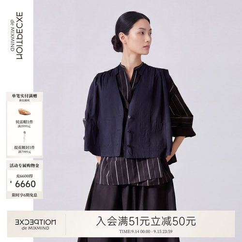 例外夏季纯棉女立领马甲百搭女装
