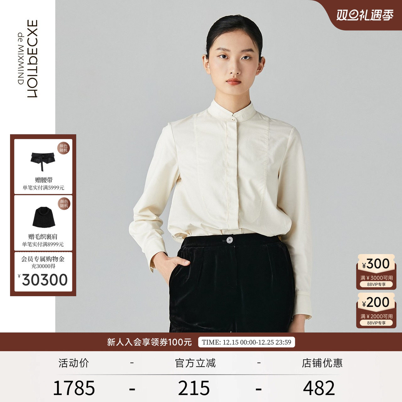 长袖衬衫EXCEPTION秋冬简约宽松