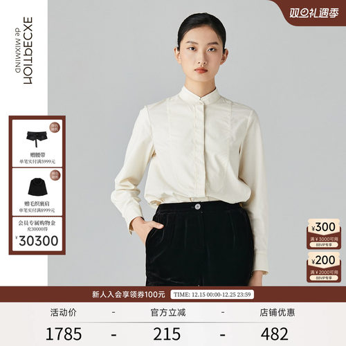 长袖衬衫EXCEPTION秋冬简约宽松