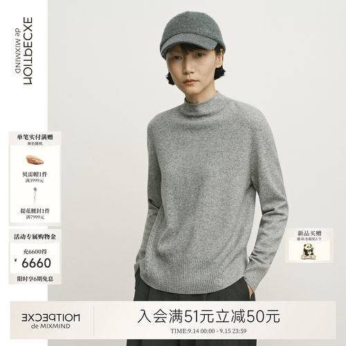 松弛画像丨EXCEPTION例外山羊绒半高领毛衣微宽松柔软保暖针织衫