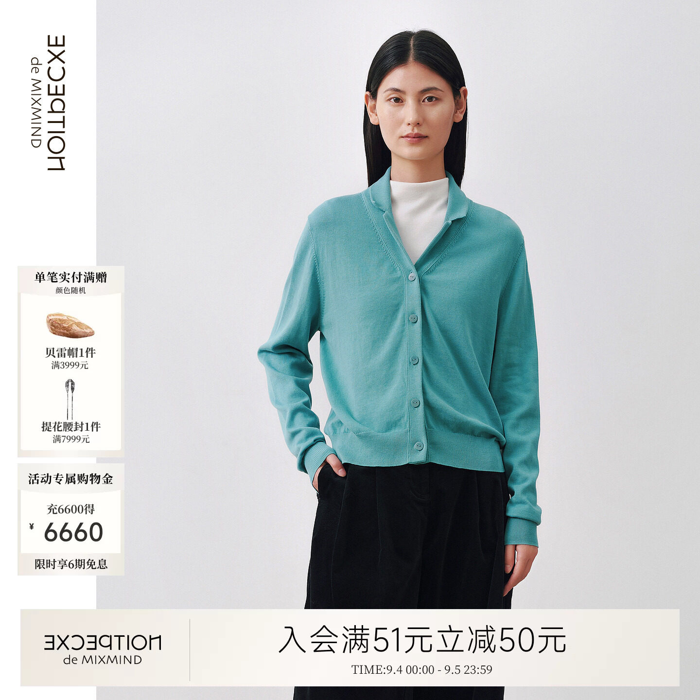 例外纯棉通勤女宽松百搭翻领女装
