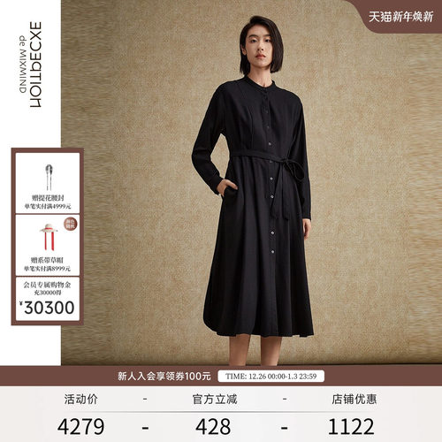 EXCEPTION例外羊毛收腰连衣裙