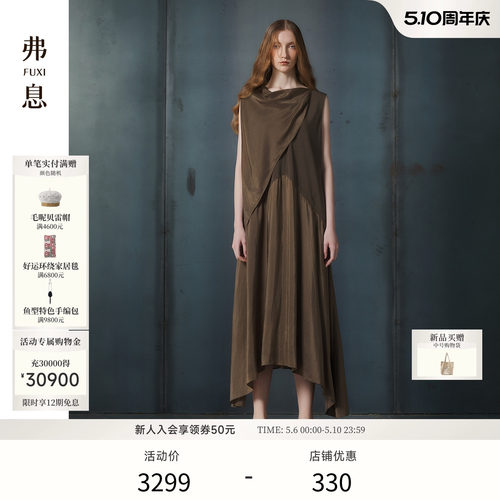 密弹针织