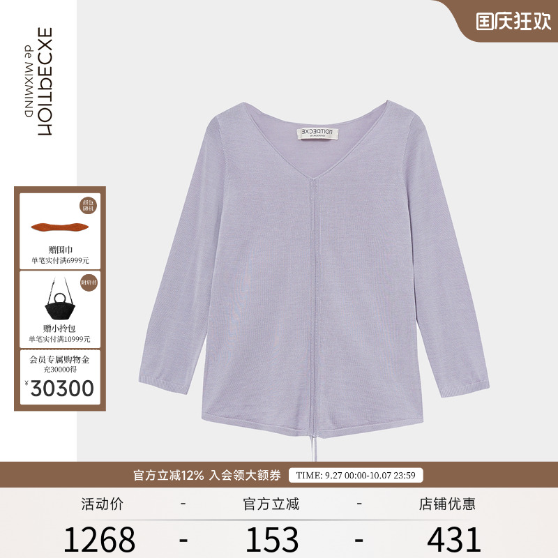 例外套头时尚风毛针织衫
