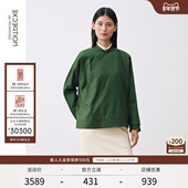 EXCEPTION例外女装 上衣衬衫 绵羊毛提花修身 优雅中式