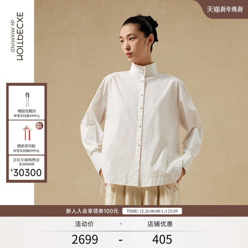 衬衫EXCEPTION春季宽松