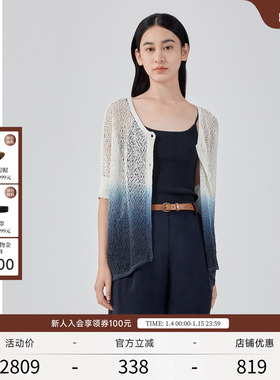 EXCEPTION例外女装春夏款毛针织衫亚麻吊染镂空五分袖短袖开衫女