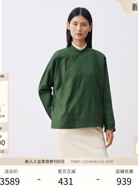 EXCEPTION例外女装绵羊毛提花修身优雅中式上衣衬衫