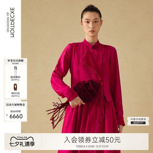 EXCEPTION例外新款手机包