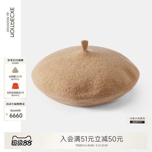 例外秋冬羊毛女保暖帽子百搭女款