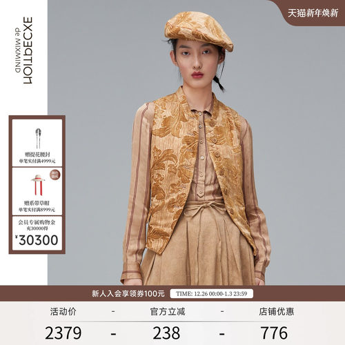 春秋款马甲EXCEPTION简约