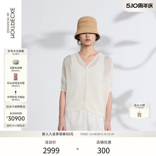 禾忻纸棉