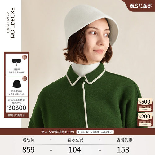 臻选羊毛，修饰脸型