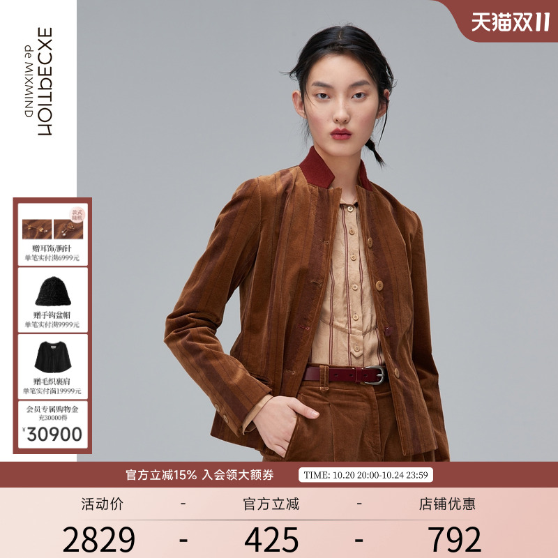 秋季外套例外灯芯绒古典中式立领