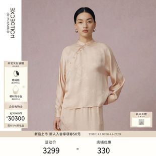 桑蚕丝混纺中式 EXCEPTION例外女装 2026夏季 新品 提花斜襟设计衬衫