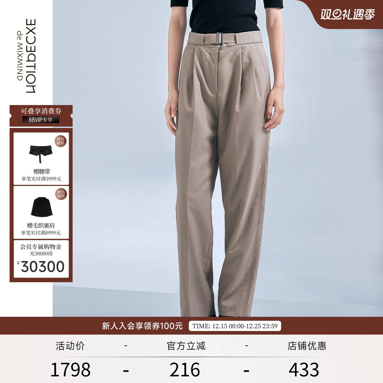 若清羊毛，双明线撞色