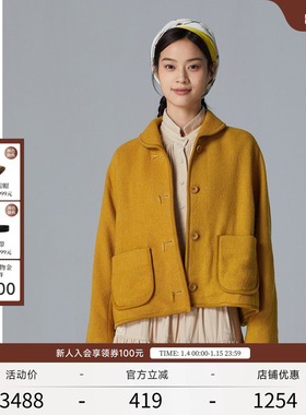 EXCEPTION例外女装春秋款翻领毛呢短款外套上衣复古设计感