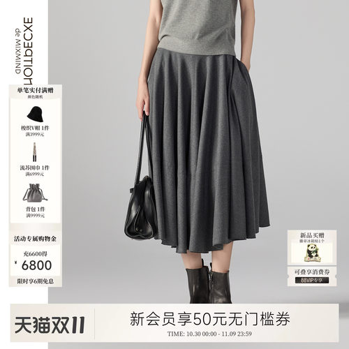 例外冬季绵羊毛女半身裙混纺女装