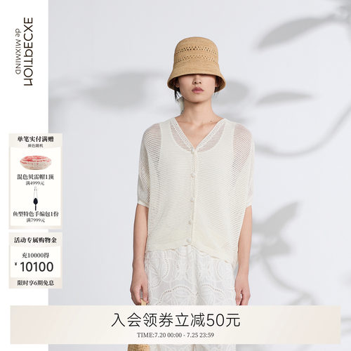 禾忻纸棉