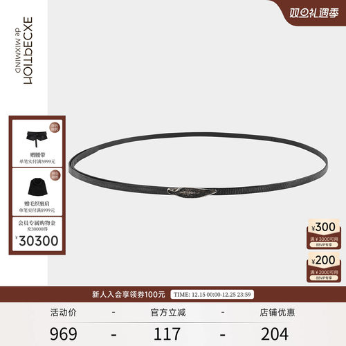 EXCEPTION时尚百搭皮腰带