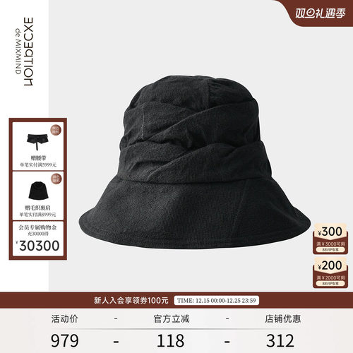 EXCEPTION秋季时尚休闲渔夫帽