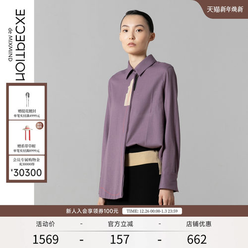 EXCEPTION时尚气质印花直身衬衫