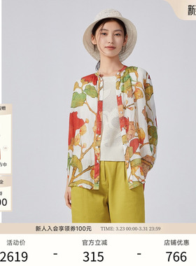 EXCEPTION例外女装春夏款衬衫立领设计宽松七分袖衬衣外套