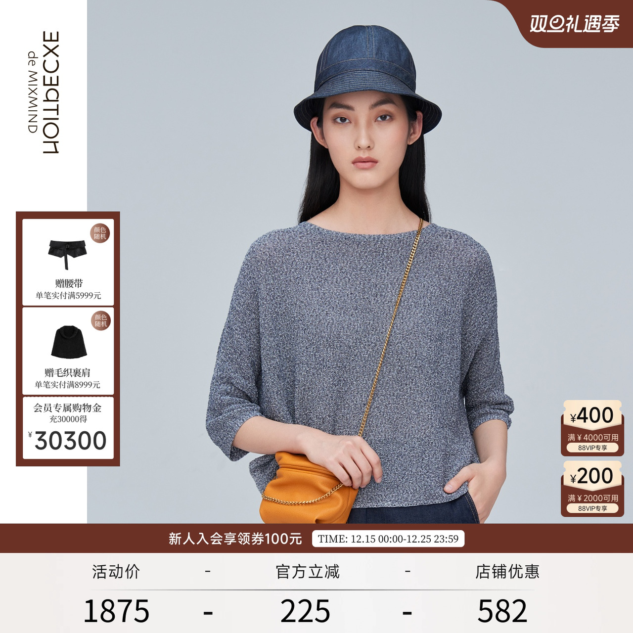 生而例外，关注店铺送大额券