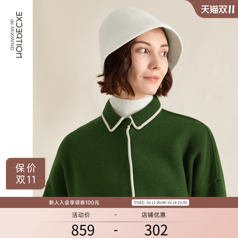 臻选羊毛，修饰脸型