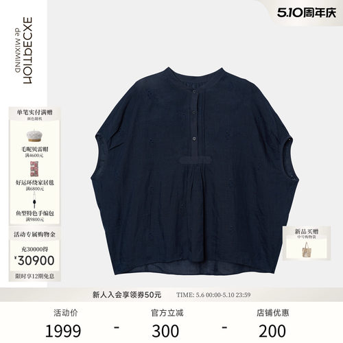 寒烟丝麻