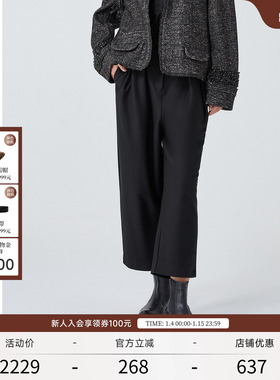 EXCEPTION例外女装春秋款裤子满地乱绣工艺直筒宽松休闲长裤女裤